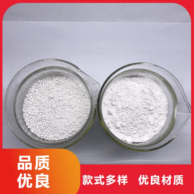 N年大品牌 【氨氮去除剂】 氧化镁质量牢靠