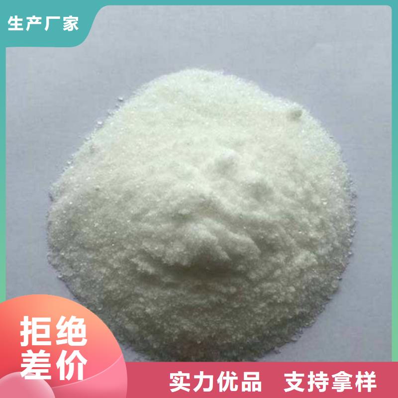 【 氨氮去除剂 聚合氯化铝专业生产品质保证】-乐科环保科技(忻州市分公司)