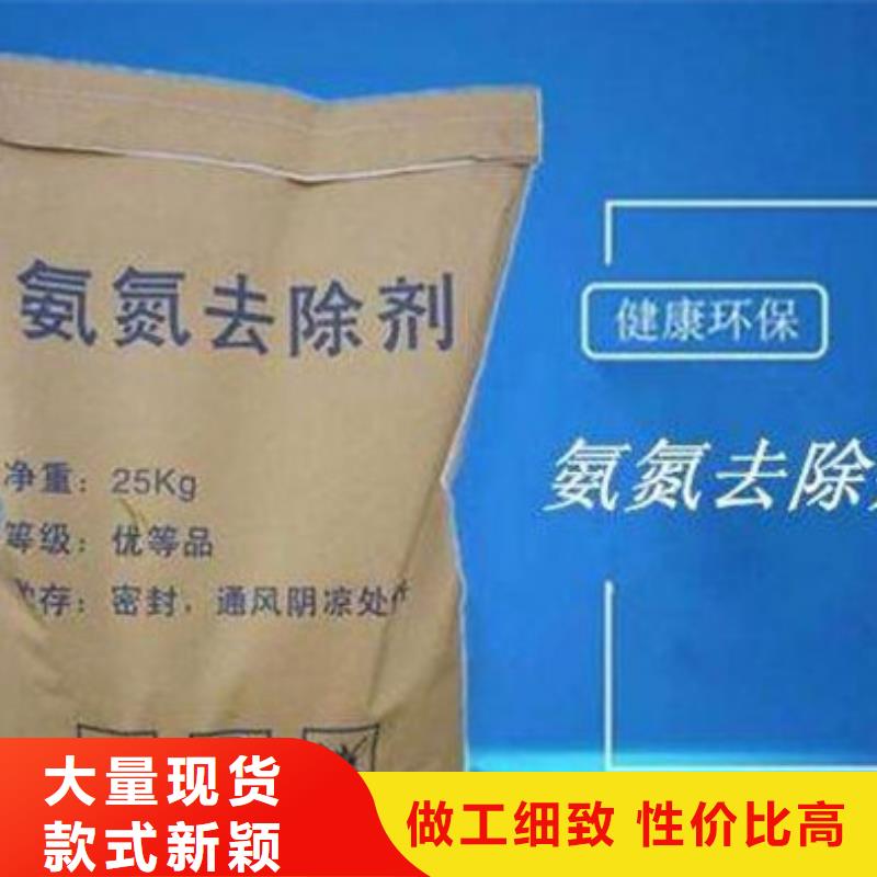 【氨氮去除剂】 氧化镁质量牢靠本地品牌