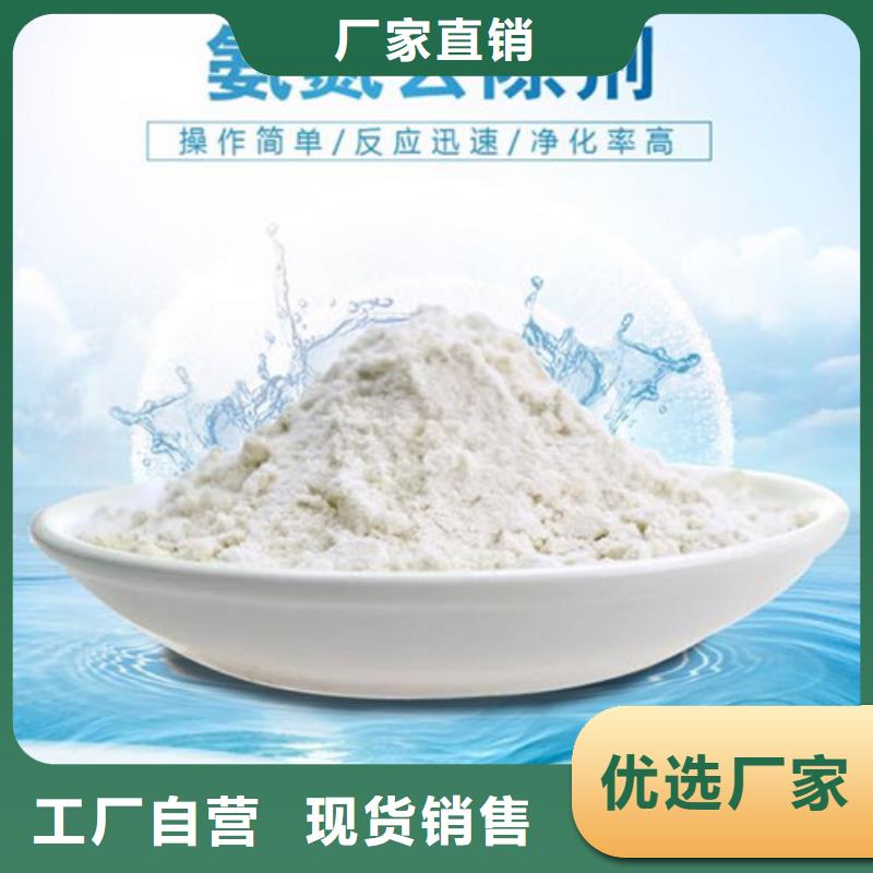 氨氮去除剂氧化镁用心做产品