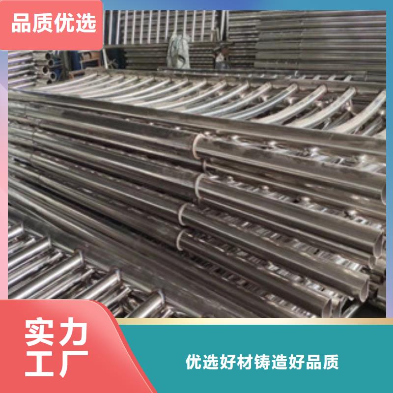 【桥梁护栏304不锈钢复合管护栏厂家售后完善】