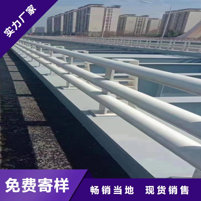 桥梁护栏304不锈钢复合管护栏敢与同行比服务
