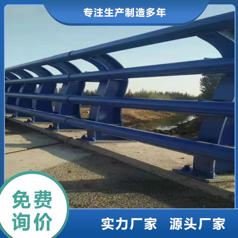 桥梁护栏【道路护栏】现货