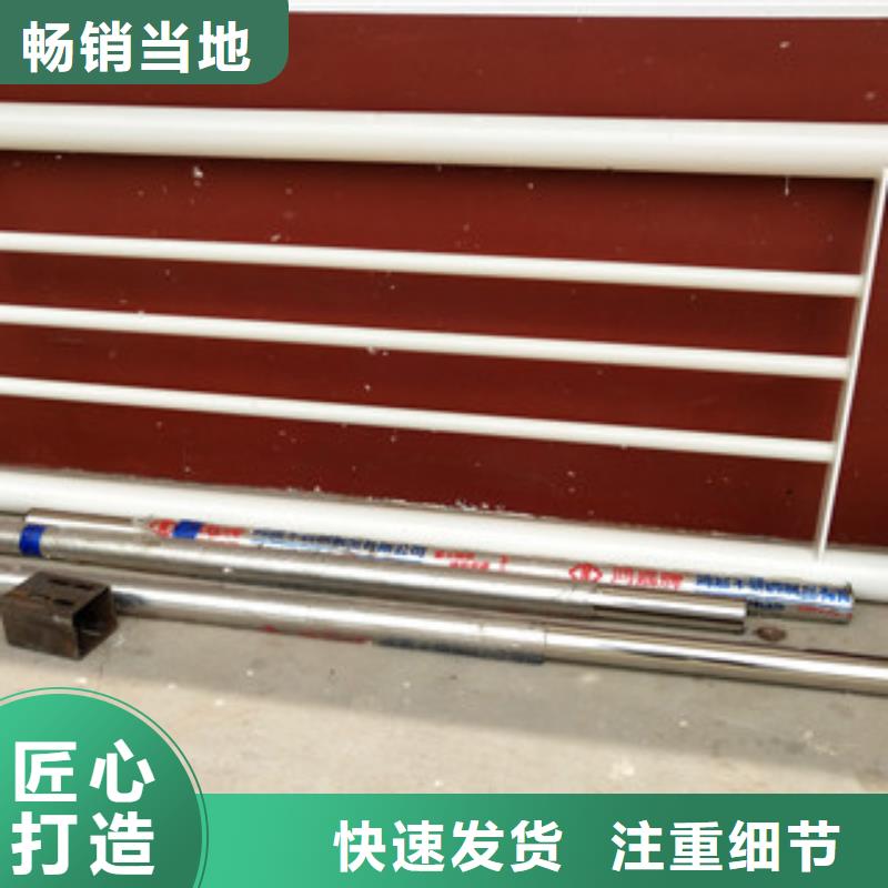 桥梁护栏【不锈钢复合管】品质服务诚信为本