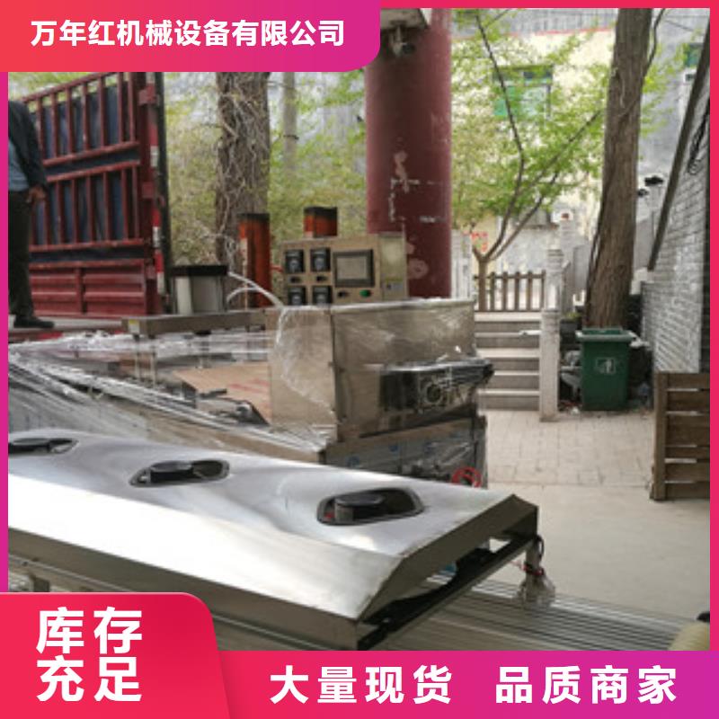 烙馍机-米皮机品质有保障