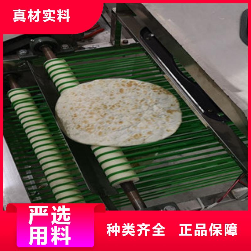 烙馍机凉皮机严选材质