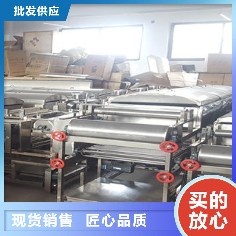 凉皮机米皮机打造好品质
