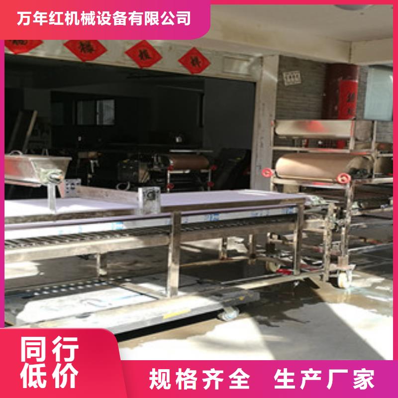 【当日价格 凉皮机,水烙馍机质量检测】-v651.com