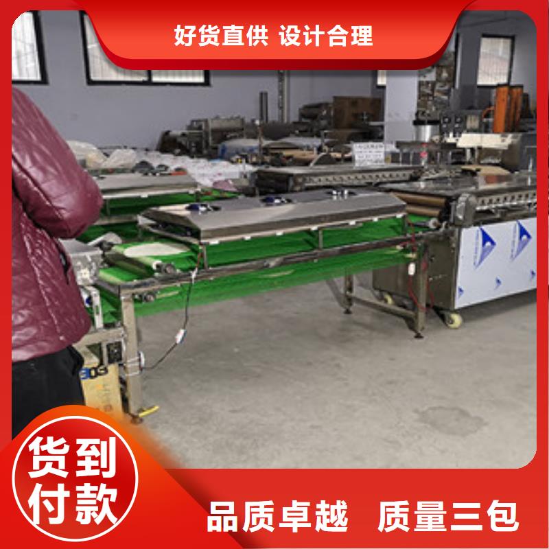 海量现货直销【单饼机】 牛筋面机厂家采购价格,供应商-v651.com