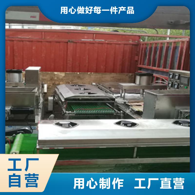 单饼机水烙馍机实力雄厚品质保障