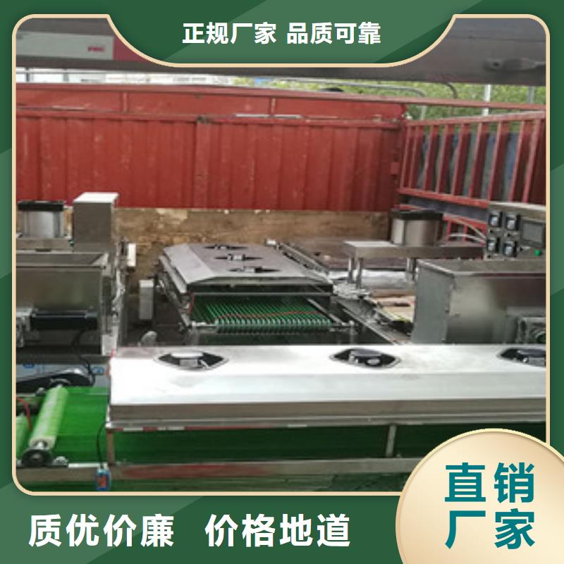 单饼机-擀面皮机好产品放心购
