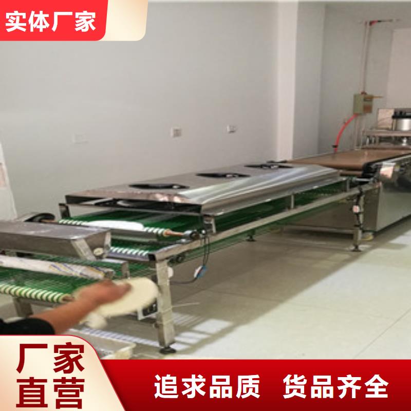 烤鸭饼机洗面筋机定制速度快工期短