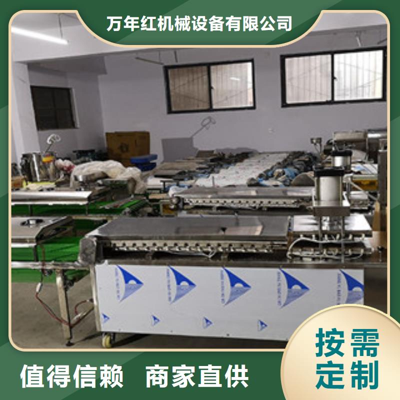 烤鸭饼机洗面筋机厂家质量过硬