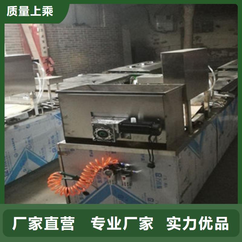 {同城}产地厂家直销 烤鸭饼机大量现货供应【生产商】-v651.com