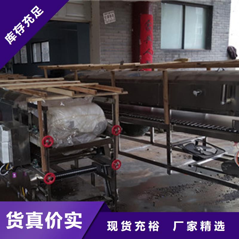 米皮机凉皮机品质好才是硬道理
