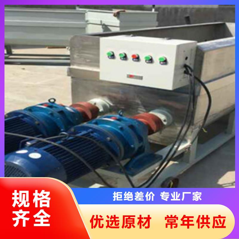 洗面筋机【水烙馍机】工艺精细质保长久