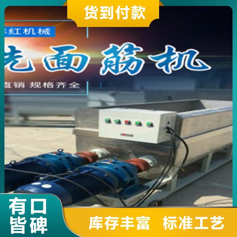 洗面筋机_烙馍机敢与同行比质量