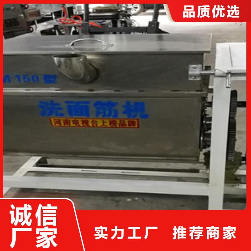 【 洗面筋机服务周到】-红机械设备(廊坊市分公司)
