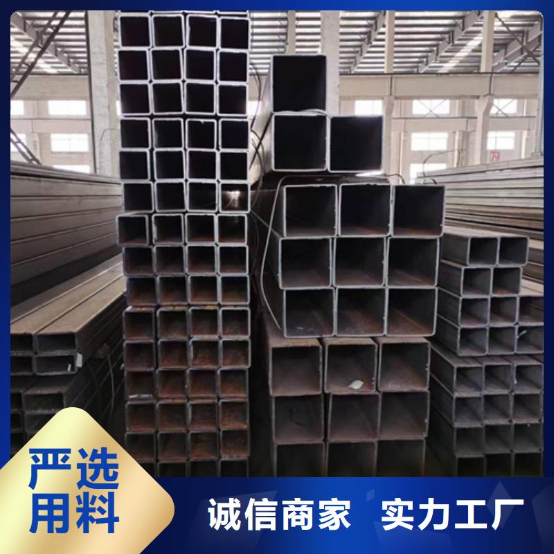 镀锌方管-视频-南充市镀锌方管-(此地)可服务区域高坪|西充|自贡|甘孜|资阳|泸州|成都|攀枝花