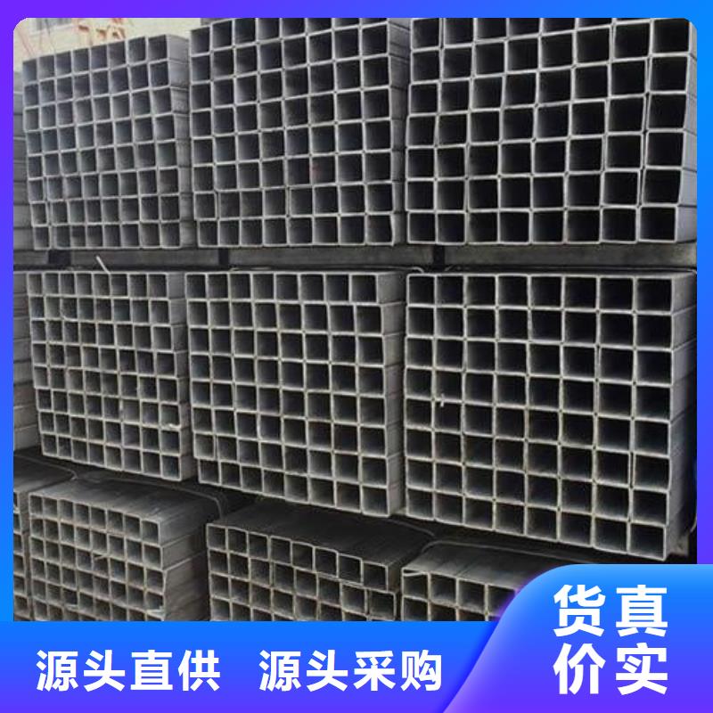 方管方矩管价格公道合理