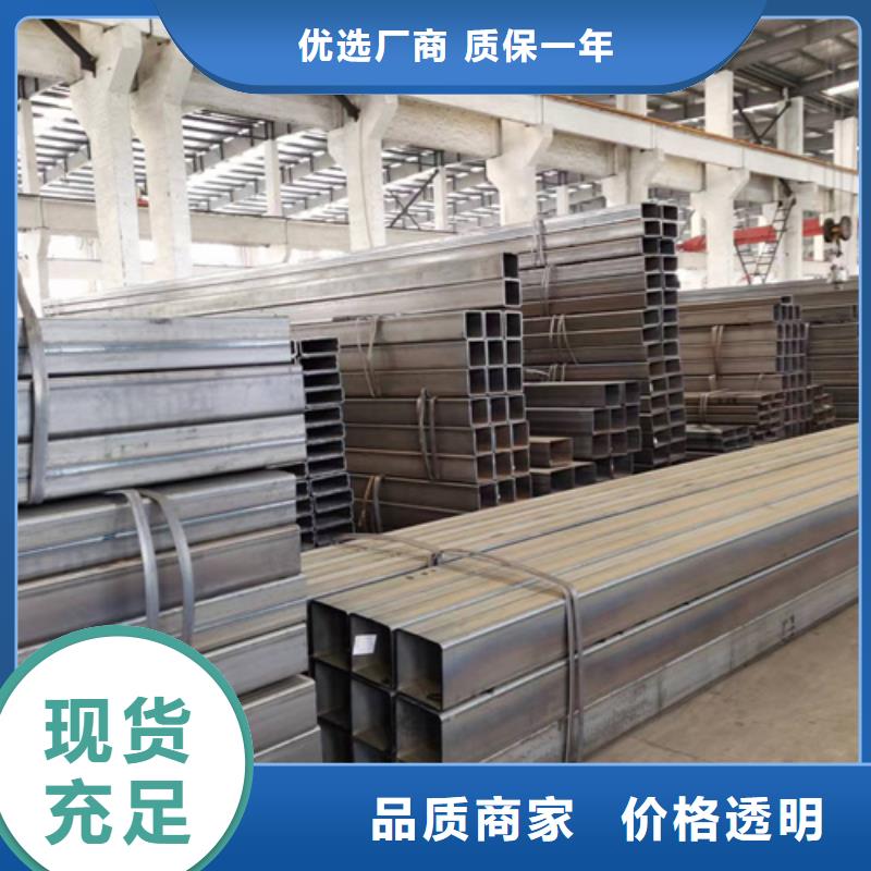方管方矩管价格公道合理