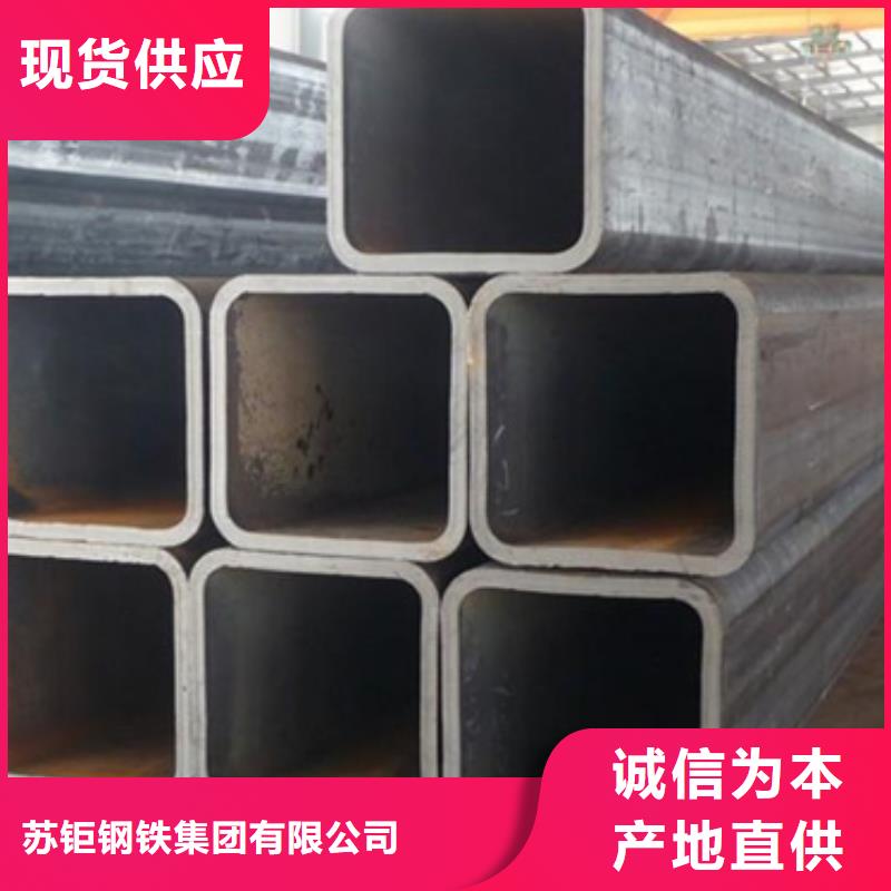 镀锌方管-视频-赤峰市镀锌方管-内蒙古赤峰市鄂尔多斯|兴安|通辽|包头|乌兰察布(附近)生产商