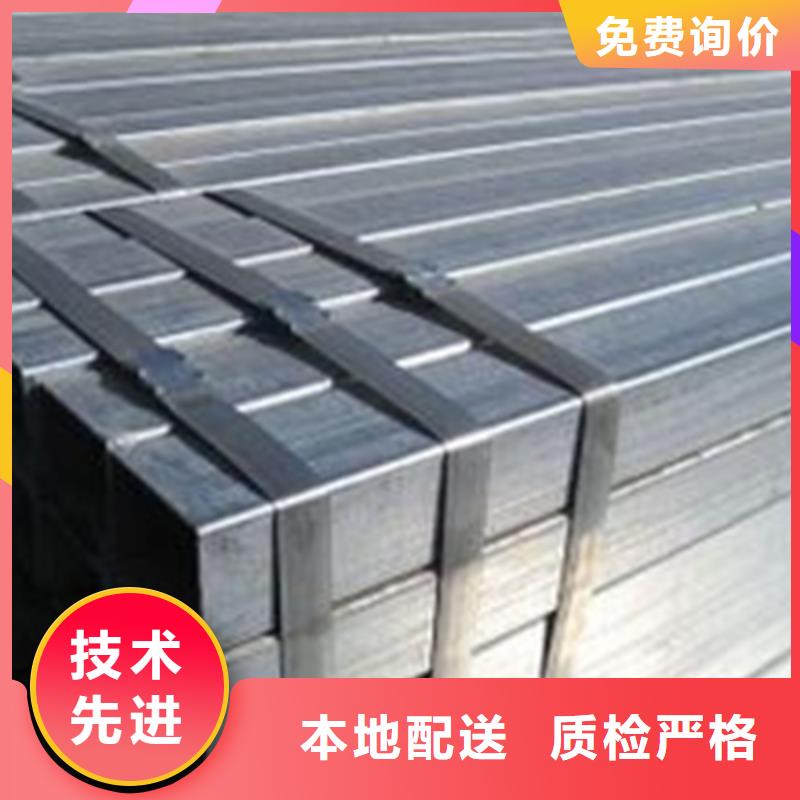 方管方矩管价格公道合理