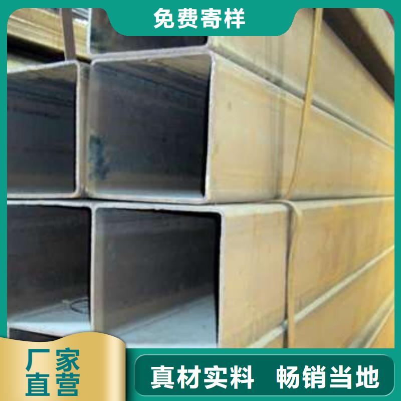 视频:满足客户需求【定制零售批发 方管,无缝方管工厂采购】-【同城】经销商