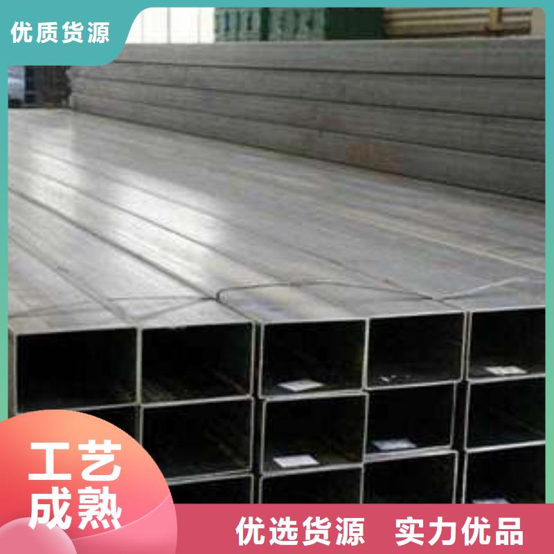 镀锌方管-视频-河南省平顶山市苏钜镀锌方管可服务区域湛河|鲁山|濮阳|三门峡|新乡|漯河|许昌|郑州|洛阳等