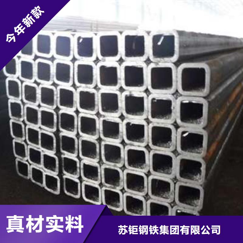 方管方矩管库存齐全厂家直供