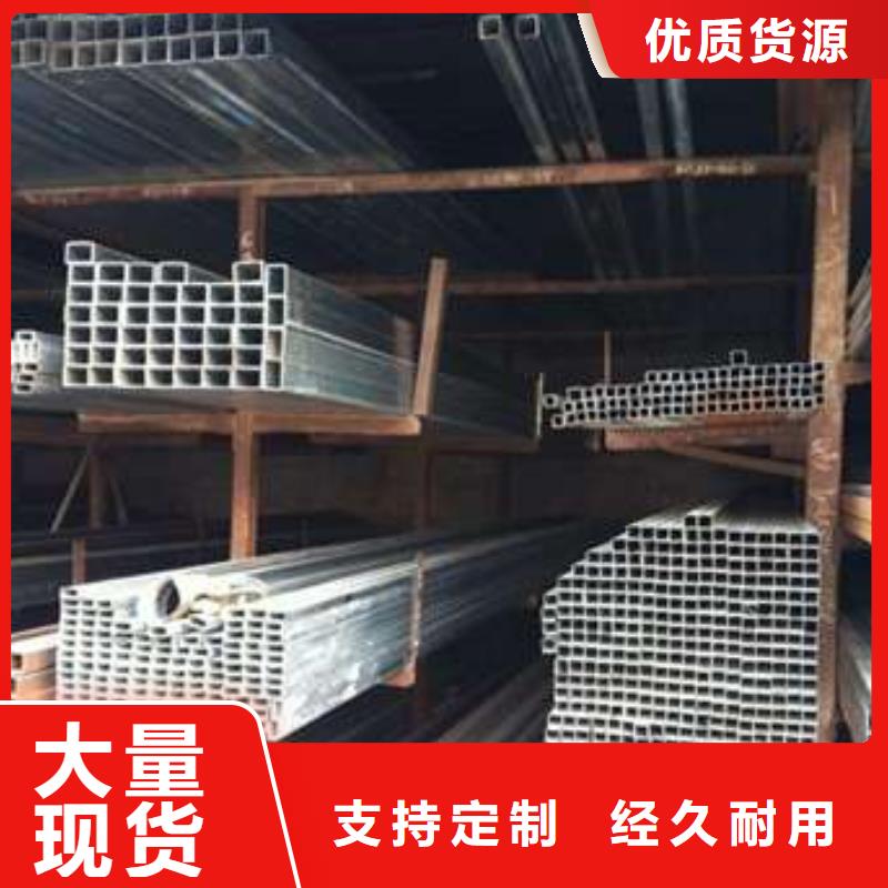 镀锌方管-视频-秦皇岛市镀锌方管|卢龙|海港|保定|邢台|衡水|石家庄|廊坊|唐山
