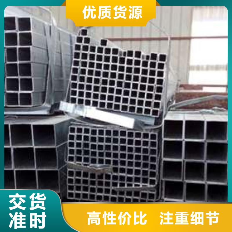 【定制不额外收费 方管,Q345D方管好货有保障】-本地海量库存_产品中心