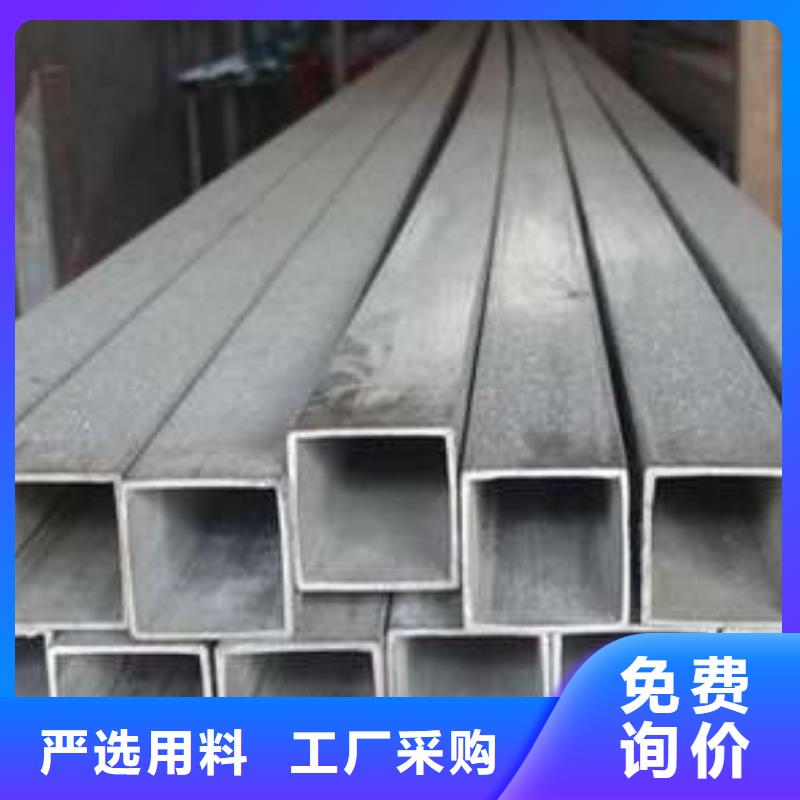 方管-镀锌方管厂家直销省心省钱