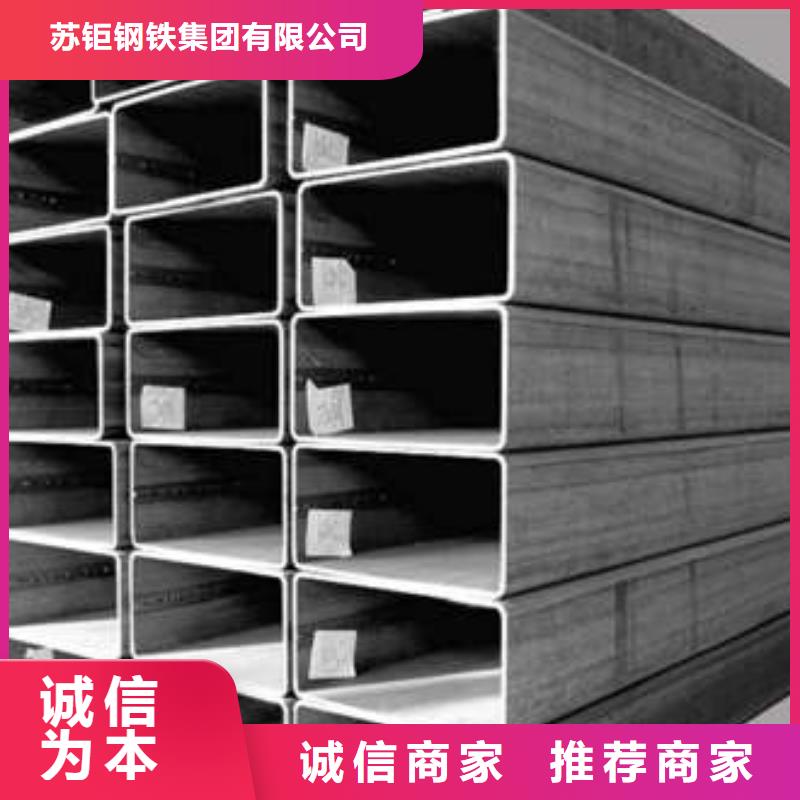 方管_方矩管规格齐全