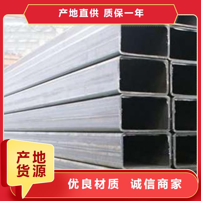 方管方矩管价格公道合理