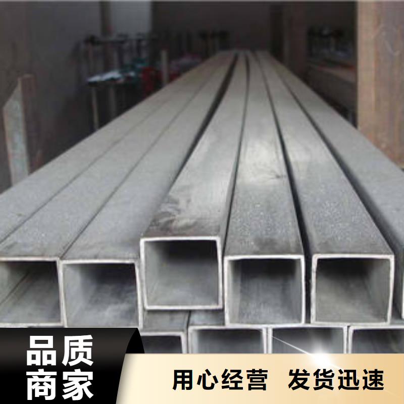镀锌方管-视频-吉林省延边市苏钜镀锌方管可服务区域延吉|安图|辽源|通化|吉林|长春|四平等