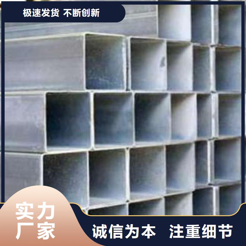 苏钜:真正的源头厂家 方管工厂认证_视频介绍