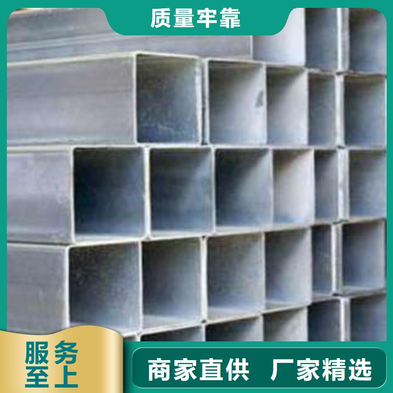 方管镀锌方管老客户钟爱