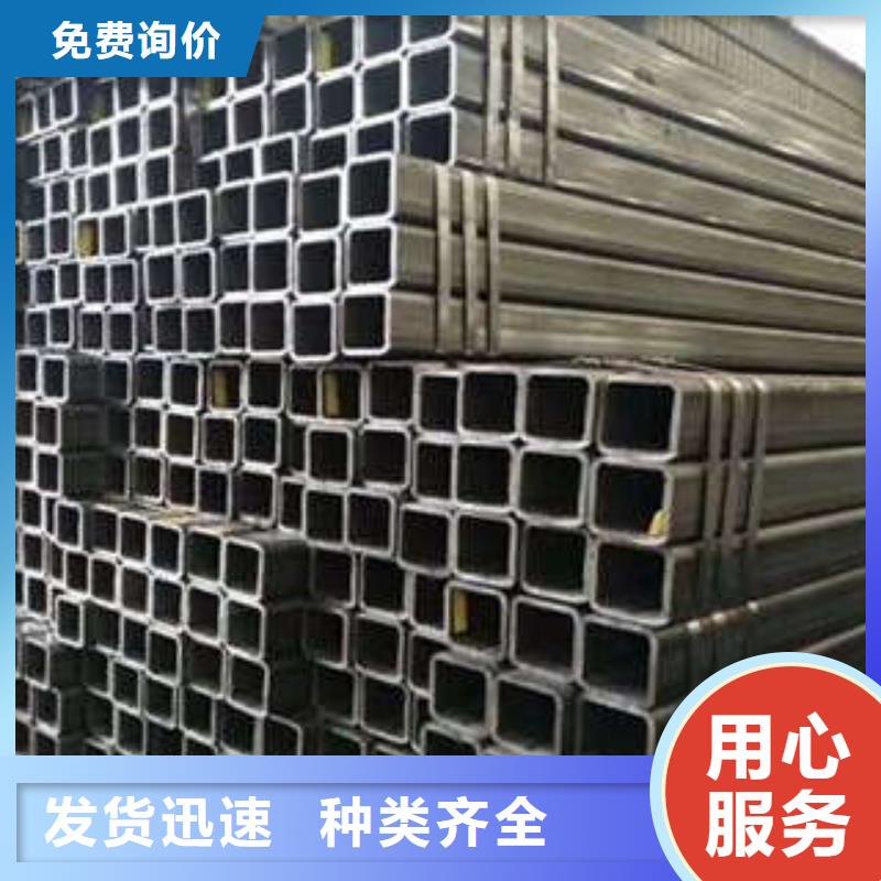 镀锌方管-视频-赤峰|兴安|乌兰察布|锡林郭勒|包头|阿拉善|通辽镀锌方管对质量负责-苏钜钢铁集团(鄂尔多斯市分公司)