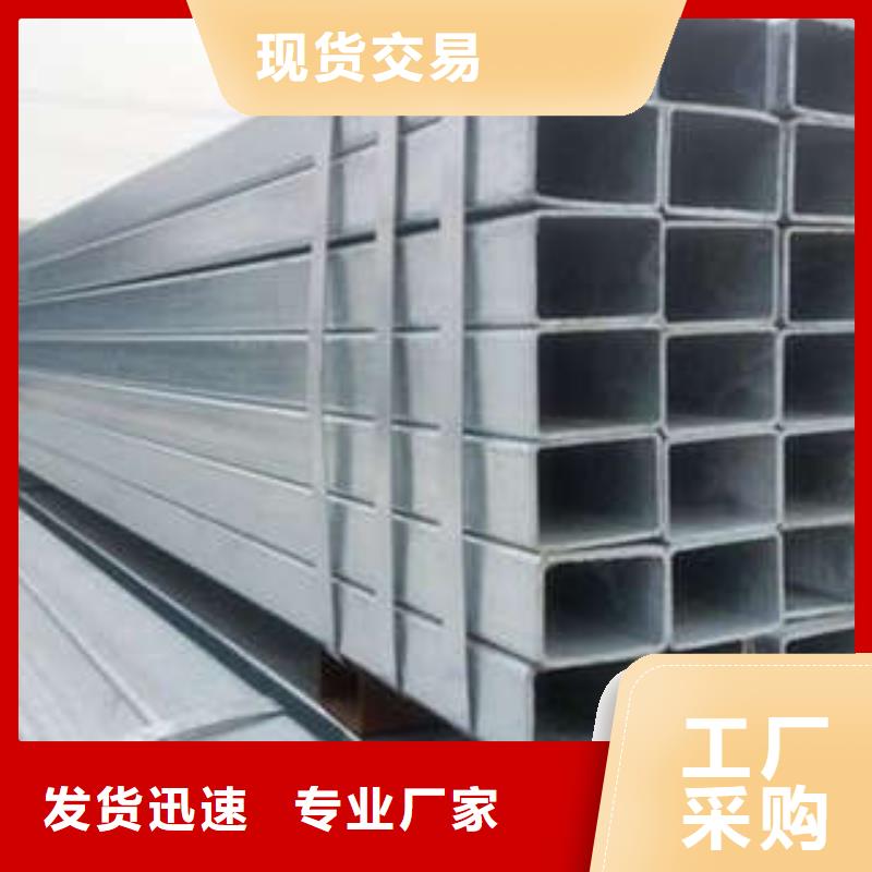 苏钜:真正的源头厂家 方管工厂认证_视频介绍