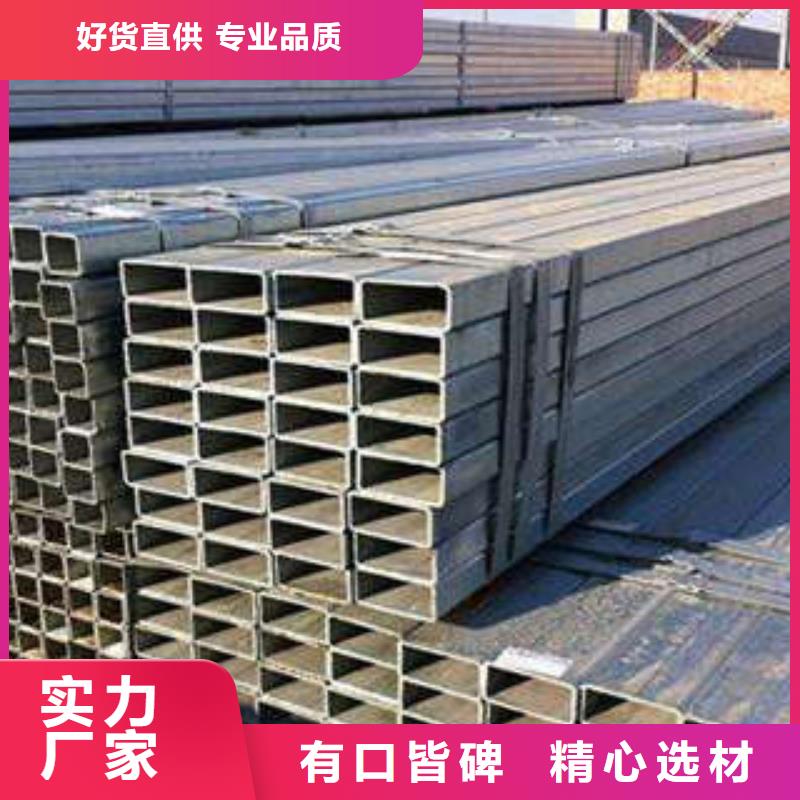 方管镀锌方管质量为本