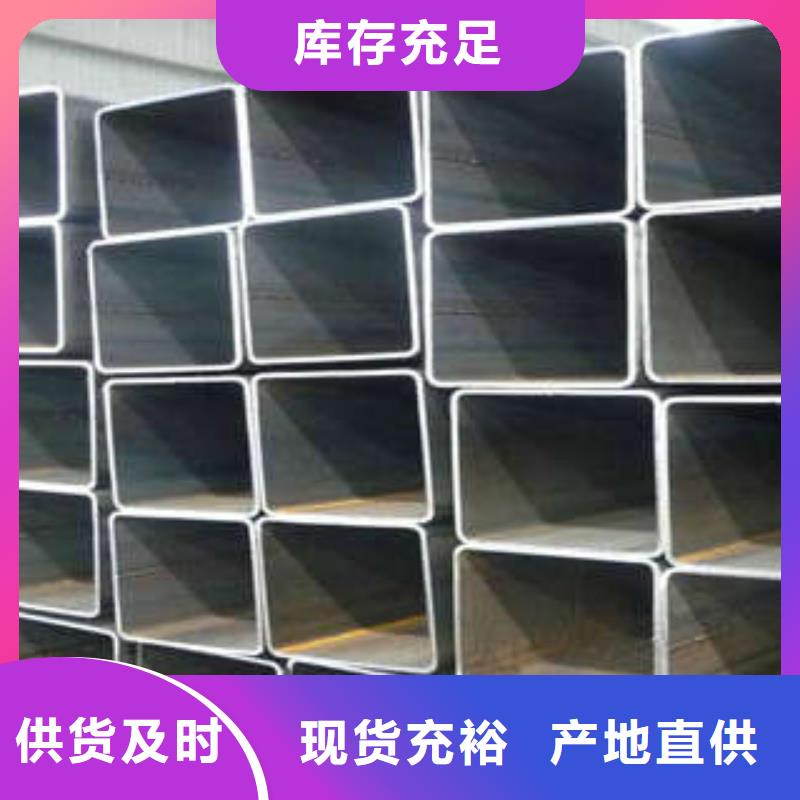 方管Q235B方管高标准高品质
