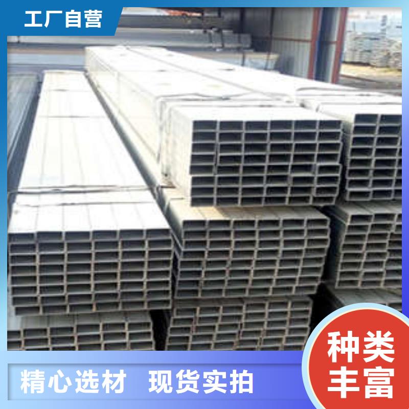 方管无缝方管买的放心