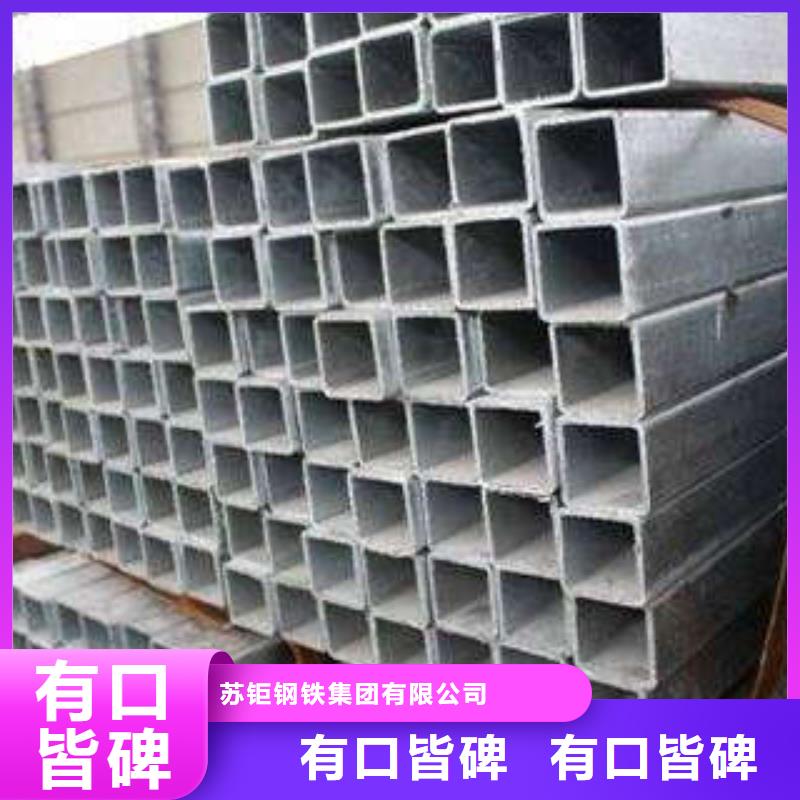 方管Q235B方管高标准高品质