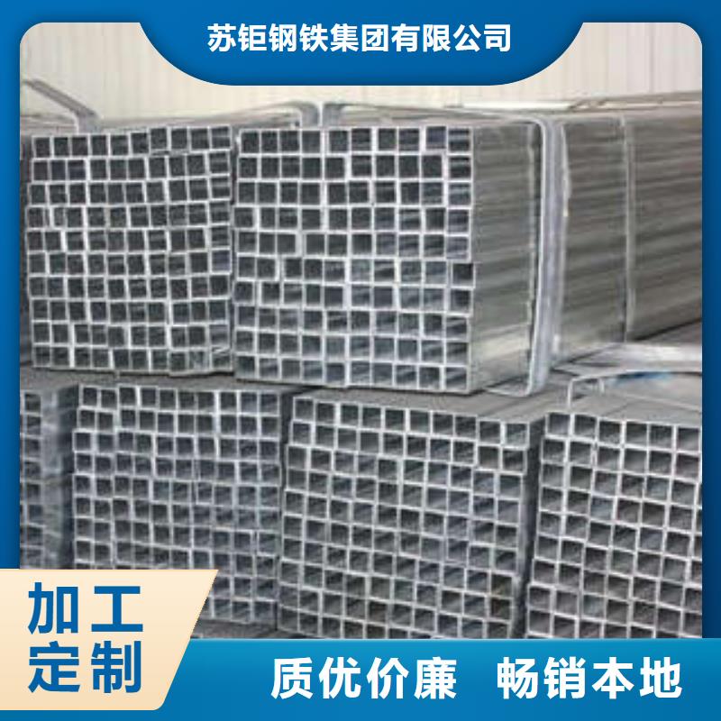 方管Q235B方管高标准高品质