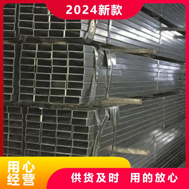 方管方矩管拒绝差价