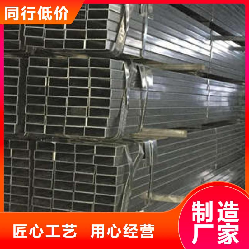 方管Q235B方管高标准高品质