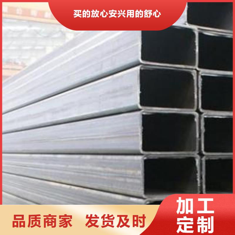 矩形管无缝方管严格把关质量放心