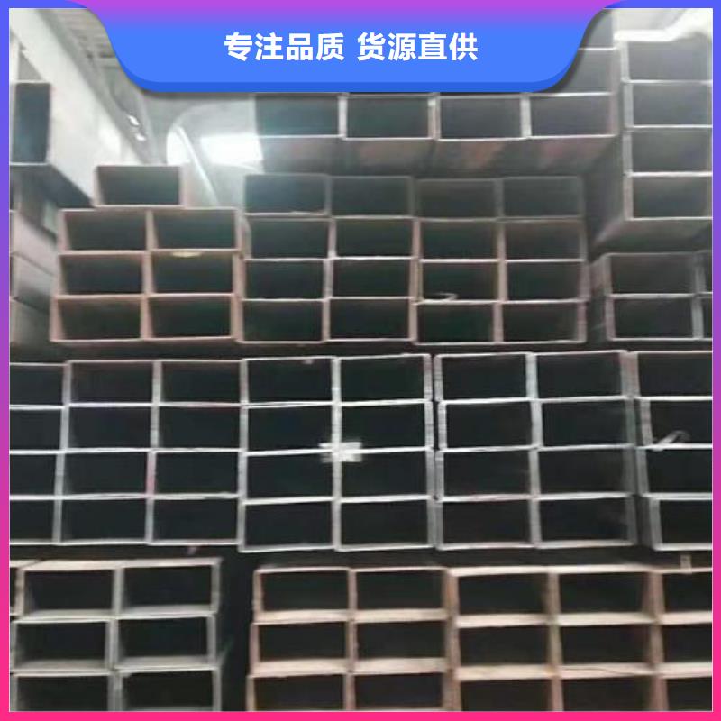 【矩形管】镀锌方管专注细节更放心