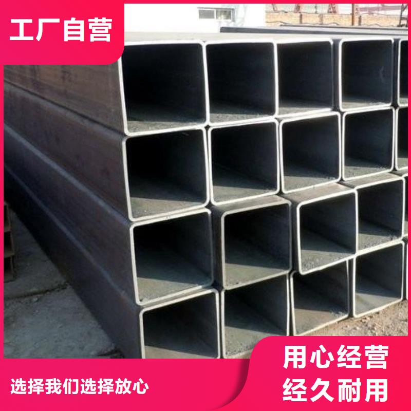 矩形管镀锌方管诚信为本